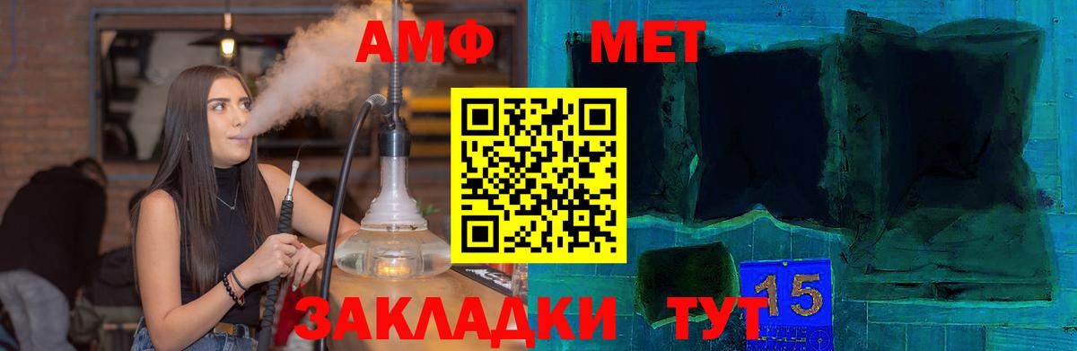 Amphetamine 98% Великий Новгород