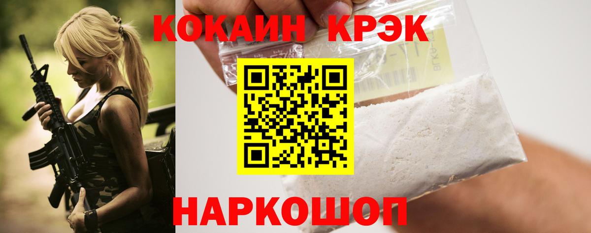 КОКАИН Columbia Великий Новгород
