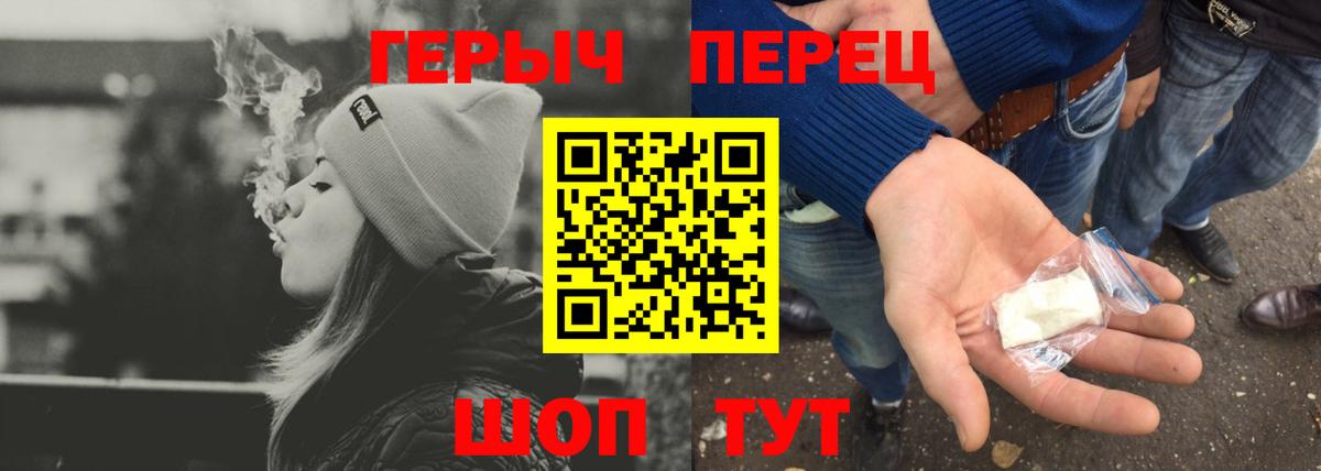 ГЕРОИН Афган Великий Новгород