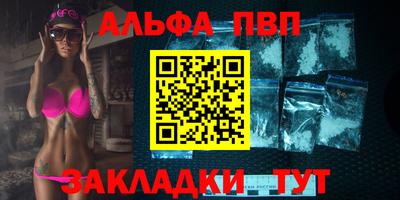 стаф Аргун