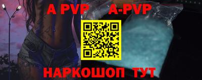 стаф Аргун