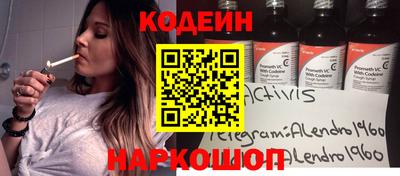 гашишное масло Апшеронск