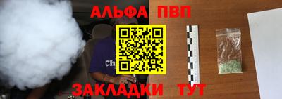 гашишное масло Апшеронск