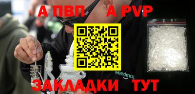 стаф Аргун