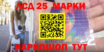 гашишное масло Апшеронск