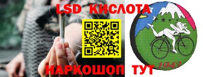гашишное масло Апшеронск