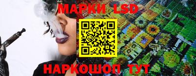 гашишное масло Апшеронск