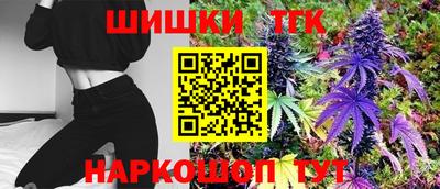 гашишное масло Апшеронск