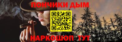 гашишное масло Апшеронск