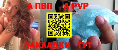 стаф Аргун