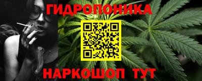 гидропоника Апрелевка