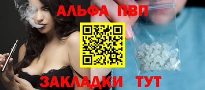 стаф Аргун