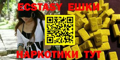 стаф Аргун