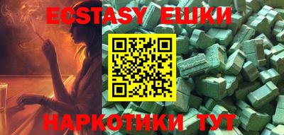 стаф Аргун