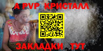 метадон Гай
