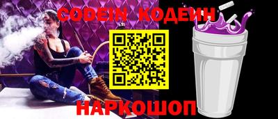 стаф Аргун