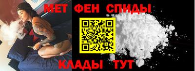 гашишное масло Апшеронск