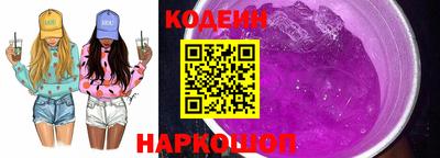 гашишное масло Апшеронск