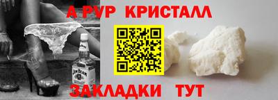 гидропоника Апрелевка