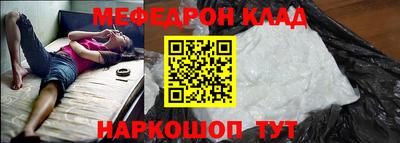 стаф Аргун