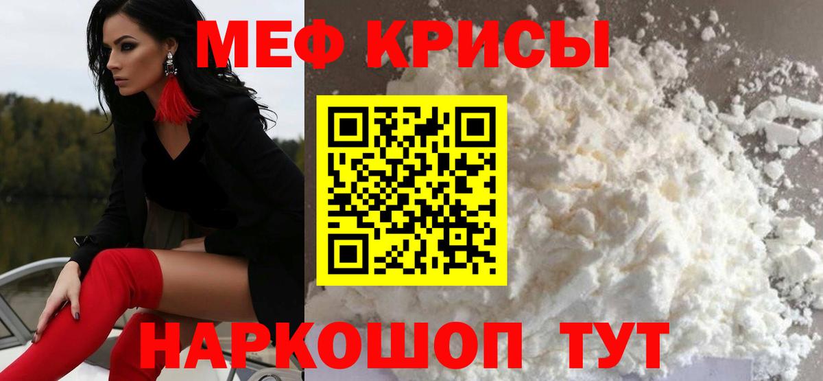 МЕФ Великий Новгород