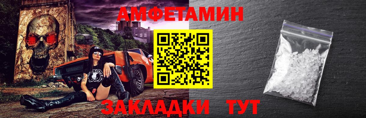 Первитин Декстрометамфетамин 99.9% Великий Новгород