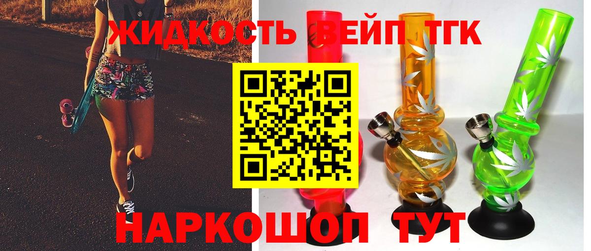 Каннабис  Гашиш  Великий Новгород  Cocaine  Меф кристаллы  Вход с VPN 