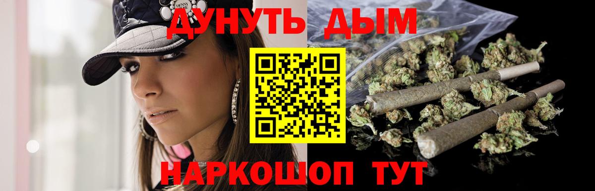 МАРИХУАНА AK-47 Великий Новгород