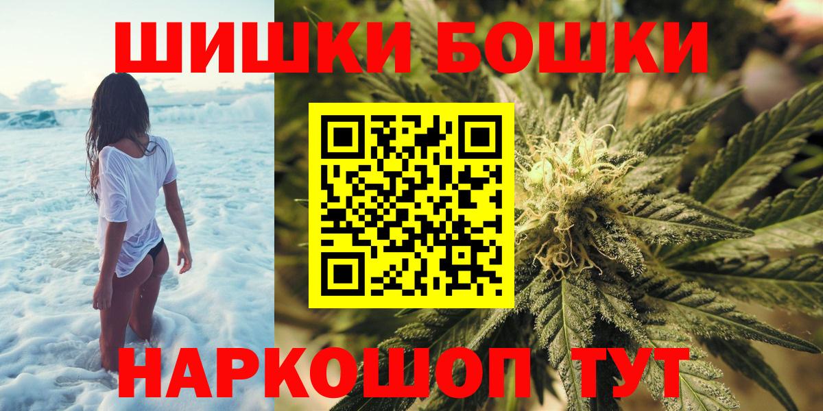 Каннабис планчик  Вход с VPN  Бошки Шишки ГИДРОПОН  Великий Новгород  МАРИХУАНА сатива 
